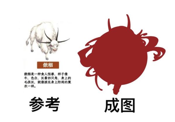 非物质文化遗产舞牛（舞牛非物质文化遗产传承教程）-第2张图片-八三百科