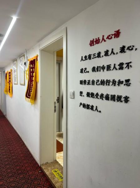 整骨非物质文化遗产（整骨申遗成功的真实原因是什么）-第1张图片-八三百科