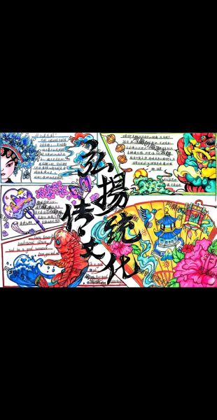 宣传非物质文化遗产简报（非物质文化遗产简报怎么写）-第3张图片-八三百科