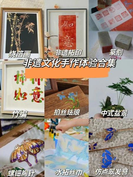 喜欢非物质文化遗产（年轻人为什么爱上非遗手工体验）-第1张图片-八三百科