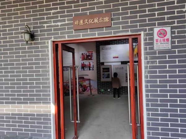 非物质文化文化遗产园（非物质文化遗产园怎么参观最靠谱）-第1张图片-八三百科