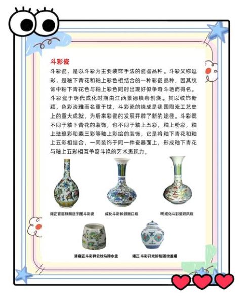 非物质文化遗产陶瓷资料（景德镇手工制瓷技艺非遗资料入门指南）-第2张图片-八三百科