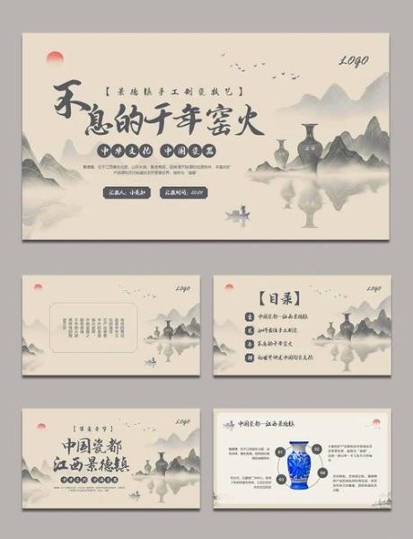 非物质文化遗产陶瓷资料（景德镇手工制瓷技艺非遗资料入门指南）-第1张图片-八三百科