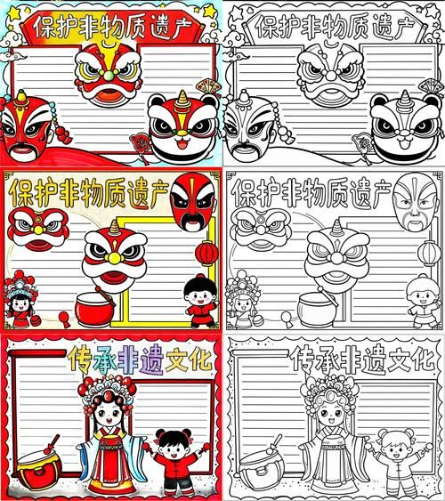 绘制非物质文化遗产（初学者如何用PPT画非遗海报）-第2张图片-八三百科