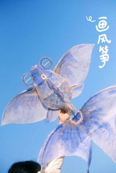 非物质文化遗产风筝（非物质文化遗产风筝怎么做手工活）-第1张图片-八三百科