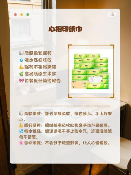 非物质文化遗产纸巾（非物质文化遗产纸巾如何辨别真假）-第1张图片-八三百科