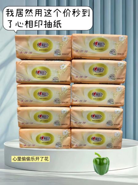 非物质文化遗产纸巾（非物质文化遗产纸巾如何辨别真假）-第2张图片-八三百科