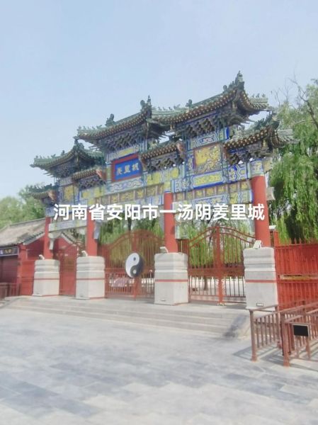 汤阴非物质文化遗产中心（汤阴非物质文化遗产中心在哪里）-第2张图片-八三百科