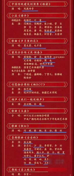 非物质文化遗产上过央视（非遗上央视的节目名单都有哪些）-第1张图片-八三百科