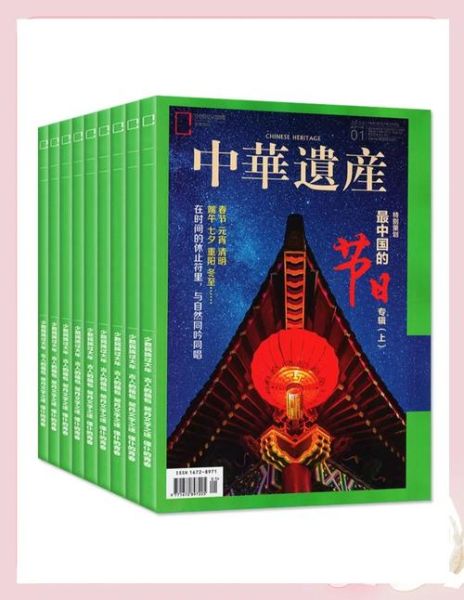 收非物质文化遗产的期刊（收非物质文化遗产期刊投稿的有哪些）-第3张图片-八三百科