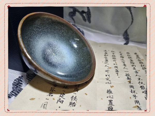 茶盏非物质文化遗产（建盏烧制技艺为什么成为非遗）-第2张图片-八三百科