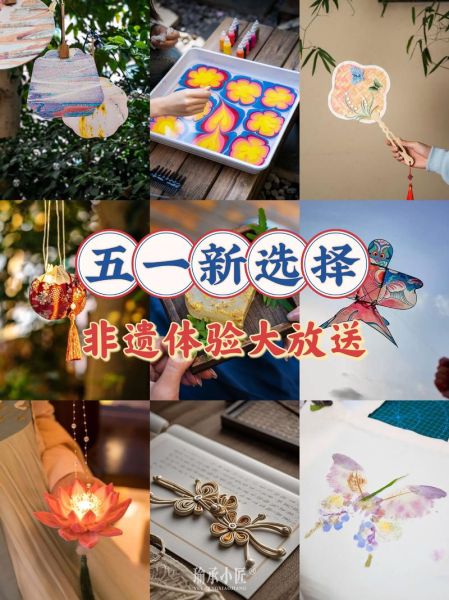 和顺非物质文化遗产（和顺非遗有哪些？一文看懂县级到国家级宝藏）-第3张图片-八三百科