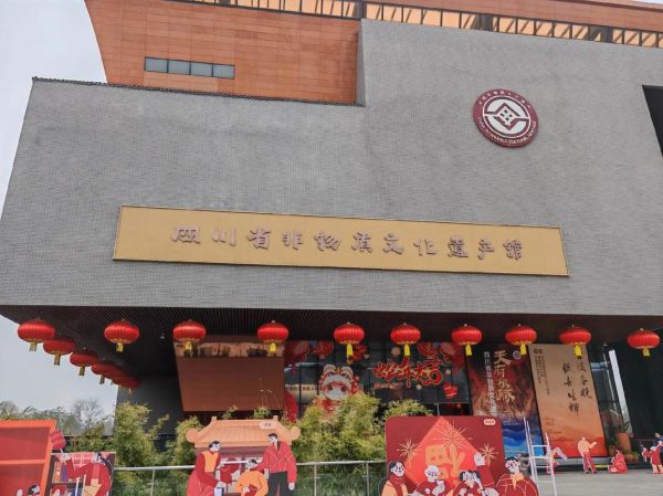 日照非物质文化遗产馆（日照非遗馆门票多少钱）-第2张图片-八三百科