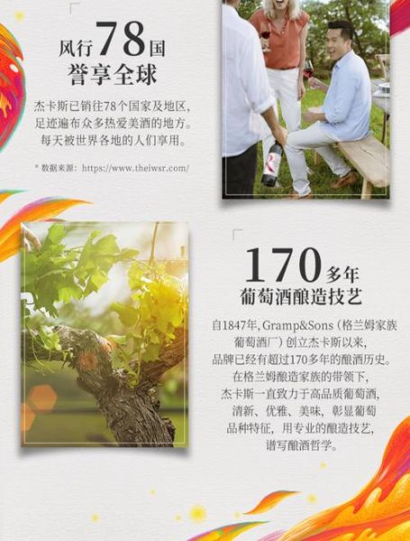 阿根廷的非物质文化遗产（阿根廷非物质文化遗产完整清单）-第1张图片-八三百科