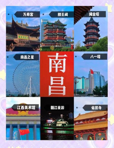 南昌非物质文化遗产（南昌非物质文化遗产有哪些？最完整新手指南）-第1张图片-八三百科