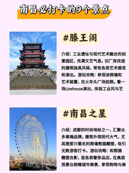 南昌非物质文化遗产（南昌非物质文化遗产有哪些？最完整新手指南）-第3张图片-八三百科