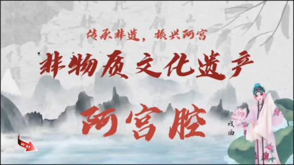 在人类非物质文化遗产（人类非物质文化遗产有哪些）-第2张图片-八三百科