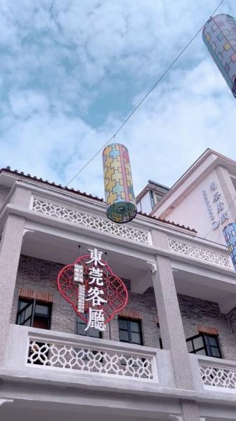 东莞非物质文化遗产街道（东莞非遗文化旅游一条街在哪个镇）-第2张图片-八三百科