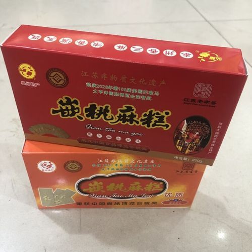 泰州非物质文化遗产（泰州非物质文化遗产有哪些）-第3张图片-八三百科