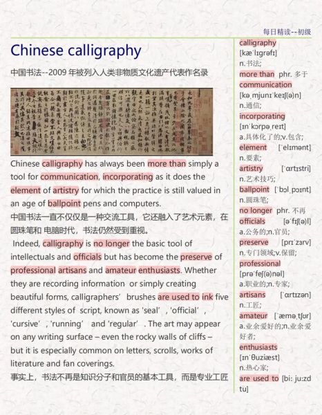 非物质文化遗产外文名录（如何查找世界非遗名录的英文数据库）-第2张图片-八三百科