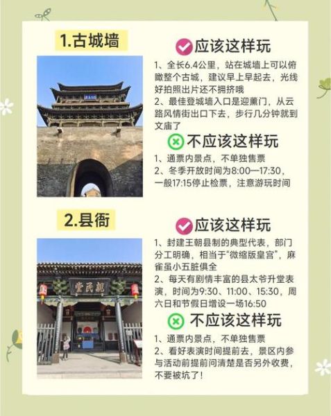 晋中平遥非物质文化遗产（平遥非遗旅游新手指南）-第1张图片-八三百科