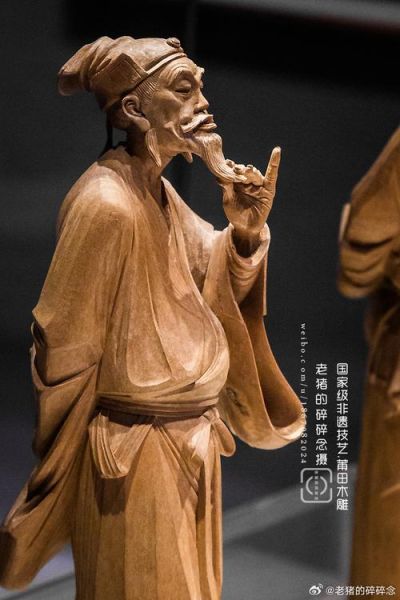 莆田文化非物质文化遗产（莆田非遗文化有哪些代表性手艺）-第2张图片-八三百科