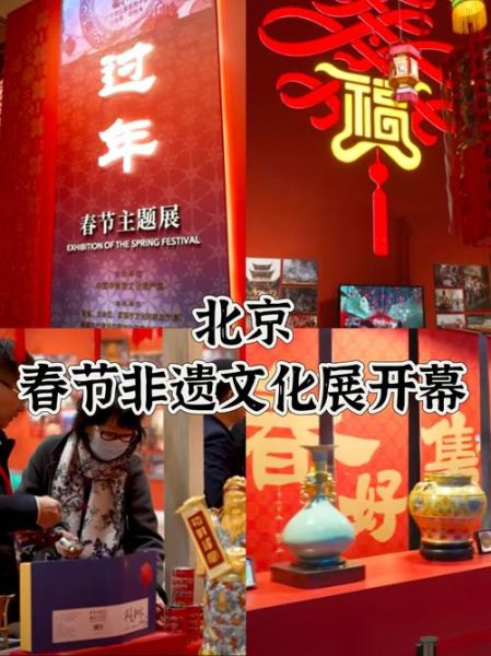 非物质文化遗产文化展演（非物质文化遗产文化展演活动流程详解）-第2张图片-八三百科