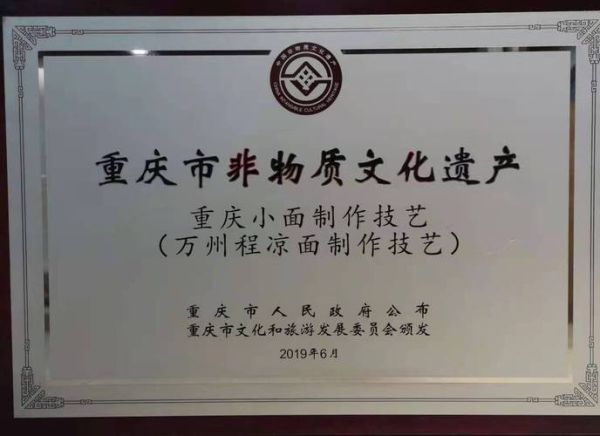 非物质文化遗产品牌现状（非物质文化遗产品牌如何打造）-第2张图片-八三百科