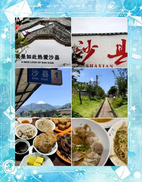 非物质文化遗产三明古城（三明古城非遗打卡路线是什么）-第3张图片-八三百科