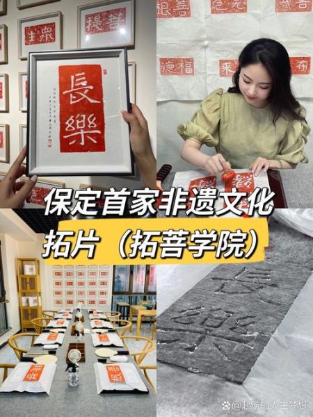 非物质文化遗产福利（非遗补助怎样申请流程）-第3张图片-八三百科