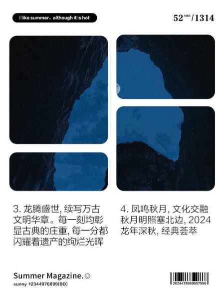 非物质文化遗产台词（非遗台词怎么写？三分钟学会）-第3张图片-八三百科