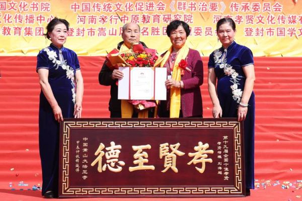 非物质文化遗产贤孝（国家级非遗贤孝是什么？看完别再混淆）-第2张图片-八三百科