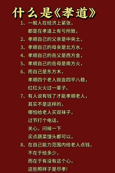 非物质文化遗产贤孝（国家级非遗贤孝是什么？看完别再混淆）-第3张图片-八三百科