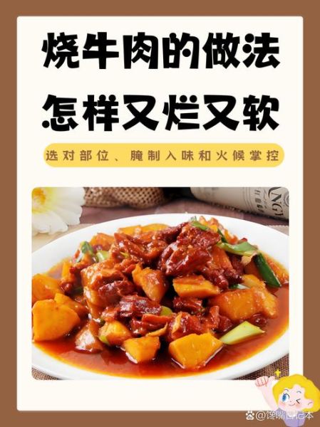 烧大牛非物质文化遗产（烧大牛非遗技艺入门指南）-第1张图片-八三百科