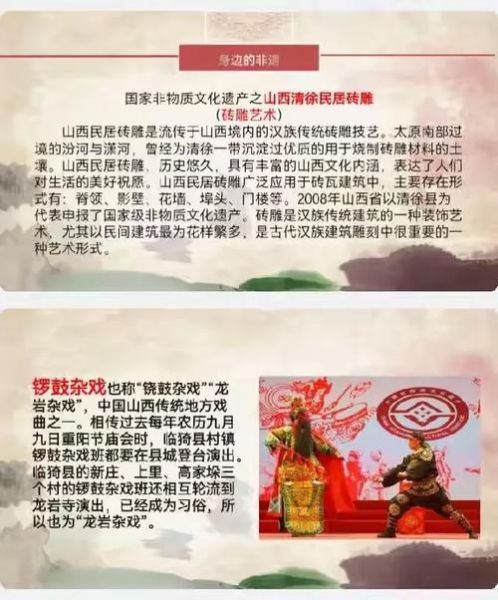国家非物质文化遗产日（国家非物质文化遗产日是哪一天）-第3张图片-八三百科