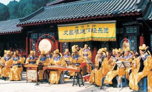 洞经音乐非物质文化遗产（洞经音乐非遗入门指南）-第1张图片-八三百科