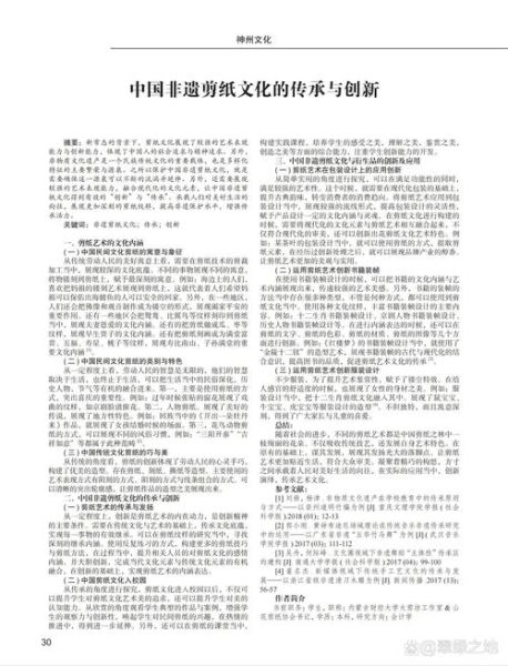 非物质文化遗产的发展（非物质文化遗产如何传承创新）-第1张图片-八三百科