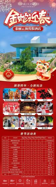 惠东的非物质文化遗产（惠东非遗有哪些值得探访？）-第2张图片-八三百科