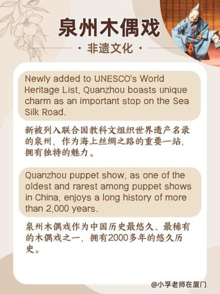 非物质文化遗产 英语（非物质文化遗产用英语怎么说）-第1张图片-八三百科