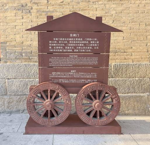 嘉峪关的非物质文化遗产(嘉峪关非物质文化遗产有哪些)-第3张图片-八三百科 嘉峪关的非物质文化遗产(嘉峪关非物质文化遗产有哪些)-第3张图片-八三百科