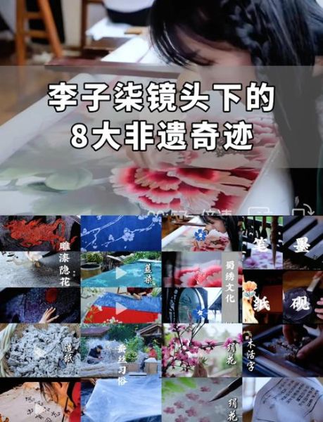 对非物质文化遗产的表白（对非遗的深情表白该怎么做？）-第2张图片-八三百科