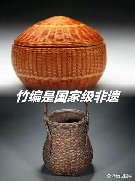 竹非物质文化遗产安徽(安徽竹编非遗新手入门指南)-第2张图片-八三百科 竹非物质文化遗产安徽(安徽竹编非遗新手入门指南)-第2张图片-八三百科