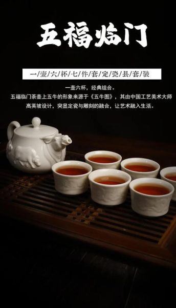 临县茶具非物质文化遗产（临县非遗茶具传承技艺入门指南）-第3张图片-八三百科