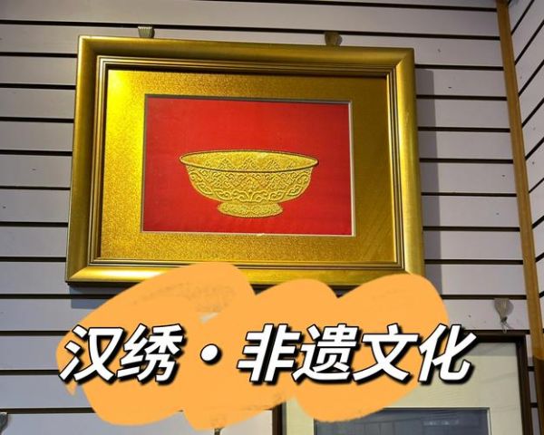 汉川的非物质文化遗产（汉川非遗有哪些）-第2张图片-八三百科