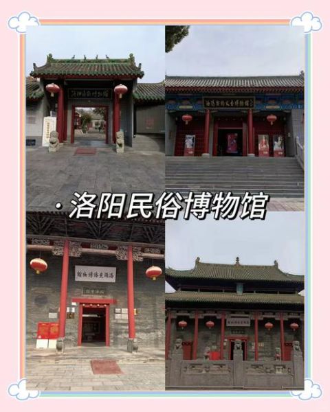 非物质文化遗产洛阳（洛阳非遗去哪能一次性逛完）-第1张图片-八三百科