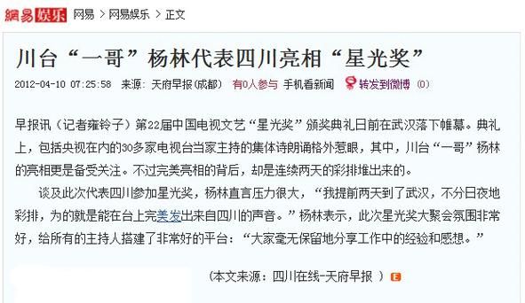 杨林非物质文化遗产（杨林非遗完整名录有哪些）-第1张图片-八三百科