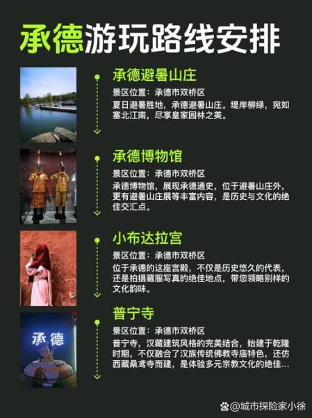 承德满乡非物质文化遗产(承德满乡非遗体验游攻略)-第2张图片-八三百科 承德满乡非物质文化遗产(承德满乡非遗体验游攻略)-第2张图片-八三百科