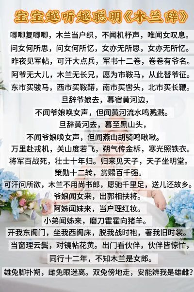 木兰谣非物质文化遗产（木兰谣非遗完整版歌词在哪里）-第3张图片-八三百科