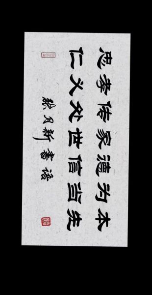 非物质文化遗产_书法。（非物质文化遗产书法怎么入门？）-第1张图片-八三百科