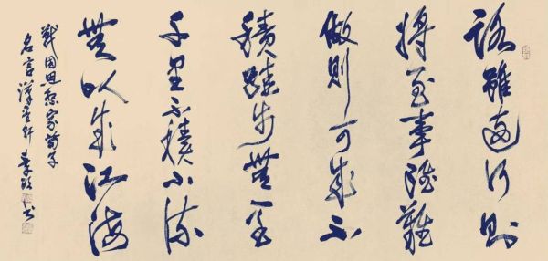 非物质文化遗产_书法。（非物质文化遗产书法怎么入门？）-第2张图片-八三百科